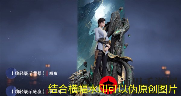 《永劫无间》S13长生赛季通行证秘藏宝卷奖励大揭秘