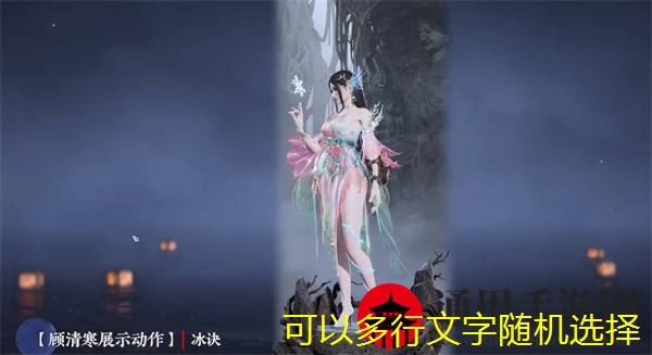 《永劫无间》S13长生赛季通行证秘藏宝卷奖励大揭秘