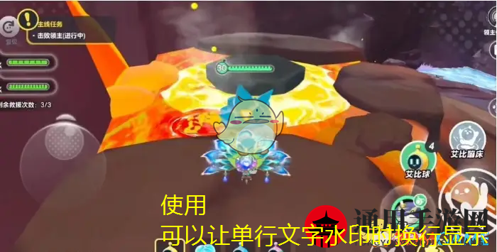 《蛋仔派对》海虚群岛全芯片和宝箱位置汇总