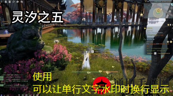 《诛仙世界》灵汐阁丹青之旅点位介绍