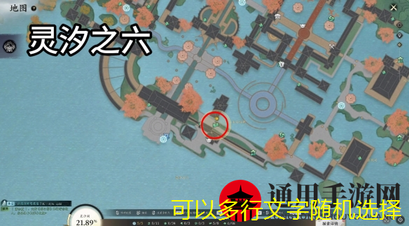《诛仙世界》灵汐阁丹青之旅点位介绍
