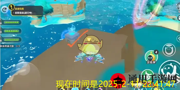 《蛋仔派对》海虚群岛全芯片和宝箱位置汇总