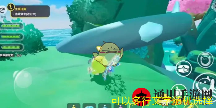 《蛋仔派对》海虚群岛全芯片和宝箱位置汇总
