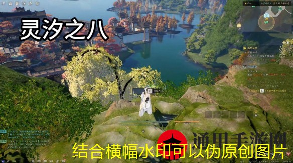 《诛仙世界》灵汐阁丹青之旅点位介绍