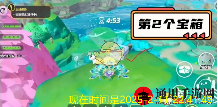 《蛋仔派对》海虚群岛全芯片和宝箱位置汇总