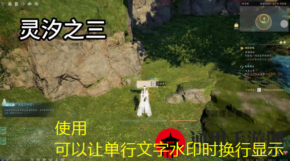 《诛仙世界》灵汐阁丹青之旅点位介绍