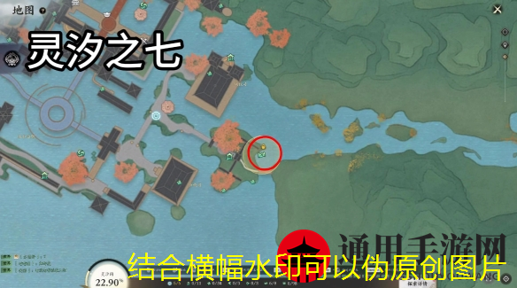 《诛仙世界》灵汐阁丹青之旅点位介绍