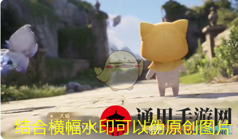 《无限暖暖》踏上未知的旅途任务攻略