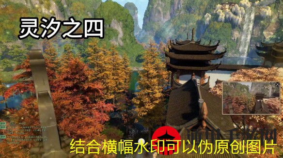 《诛仙世界》灵汐阁丹青之旅点位介绍