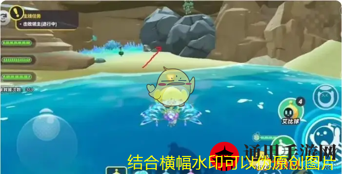 《蛋仔派对》海虚群岛全芯片和宝箱位置汇总