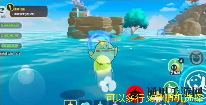 《蛋仔派对》海虚群岛全芯片和宝箱位置汇总