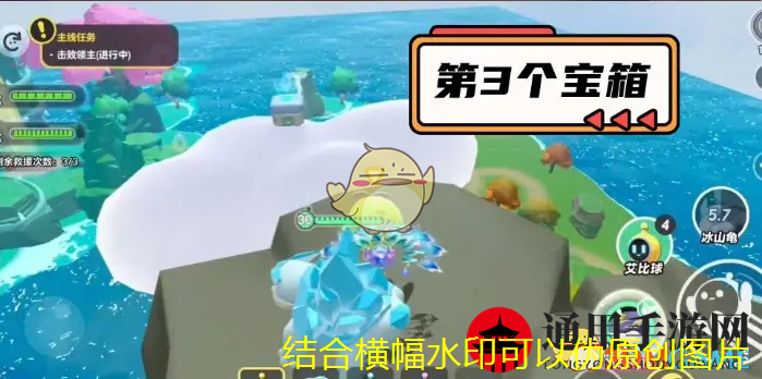 《蛋仔派对》海虚群岛全芯片和宝箱位置汇总