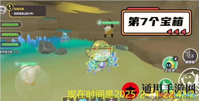 《蛋仔派对》海虚群岛全芯片和宝箱位置汇总